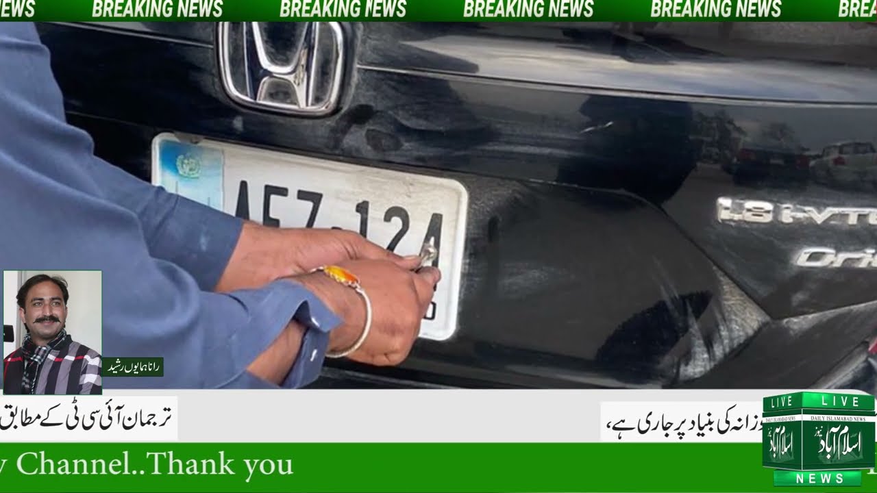 Excise office action on colorised windows and Number plates a News Report by Rana Humayoun Rashid