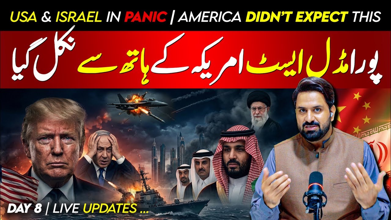 🔴Breaking News | Major Power Shift in Power | Petrol Prices Increased  | End of US Dominance?