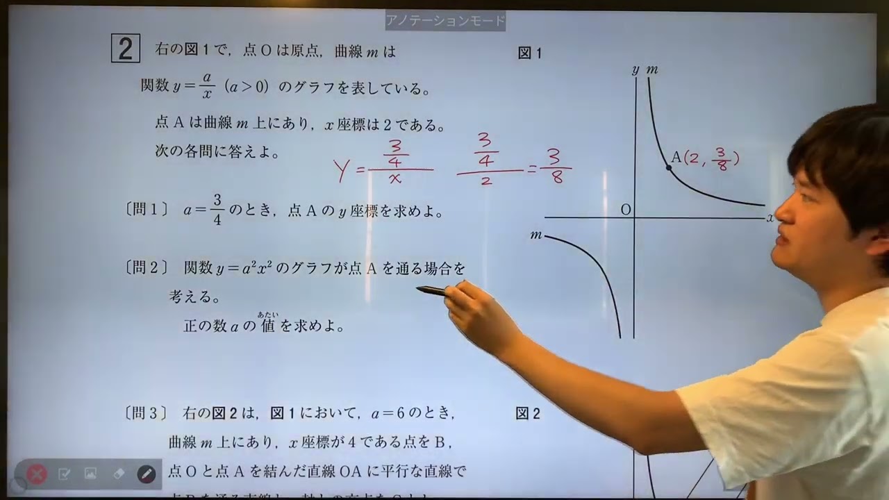 限定割引塾講師オリジナル入試数学解説(全問動画付)都立墨田川過去問2018-23 2018～2026 都立墨田川 全問解説 - YouTube