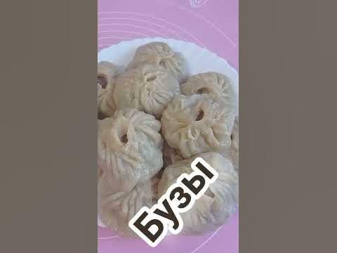 Бурятские бузы - YouTube