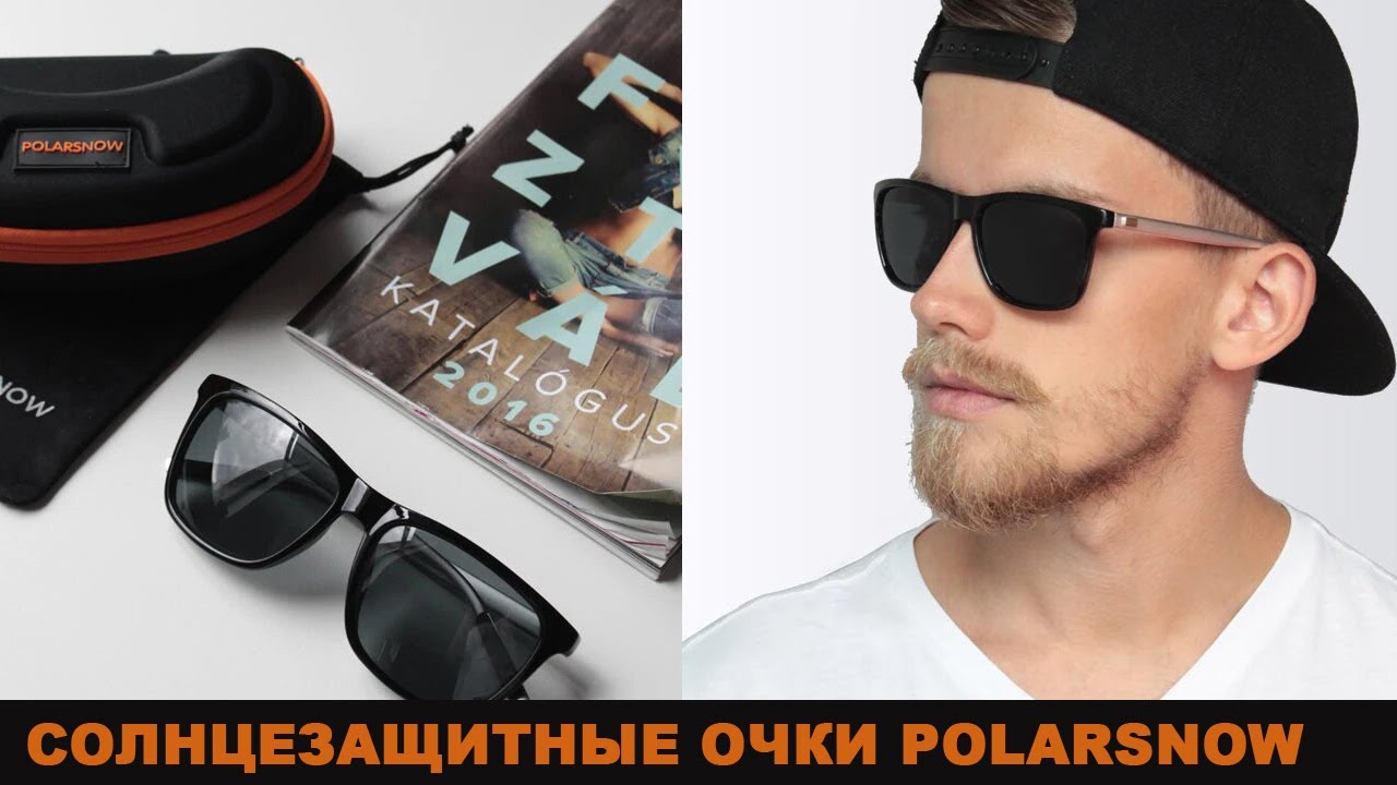 🔥 ТОПОВЫЕ СОЛНЦЕЗАЩИТНЫЕ ОЧКИ POLARSNOW С АЛИЭКСПРЕСС 🔥 / КОПИЯ ОЧКОВ ...