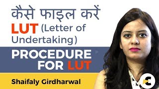 Procedure of filing LUT ( Letter of Undertaking) for Export - in Hindi by Shaifaly Girdharwal Procedure of filing LUT ( Letter of Undertaking) for Export - in Hindi by Shaifaly Girdharwal