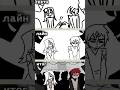 этапы анимации в моих работах #animation #амелибланш #fyp #art #animatic #shorts #drawing