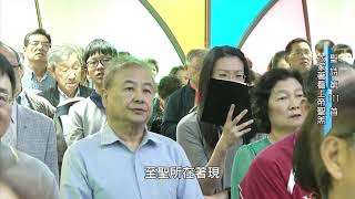 聖詩111首 大家著看上帝聖羔