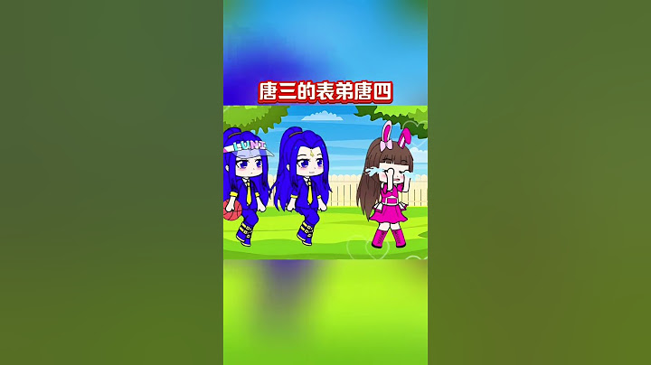 真假唐三！誰惹哭了小舞？#小舞 #鬥羅大陸 #遊戲#shorts
