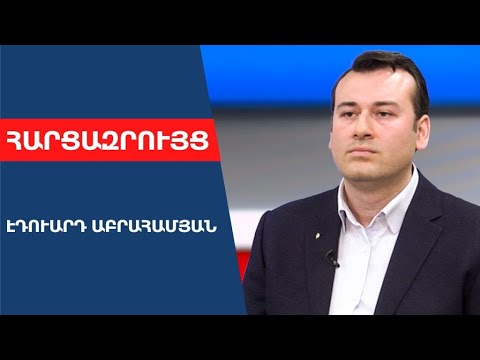 Video: Ո՞ւմ գրել բնաջնջել: