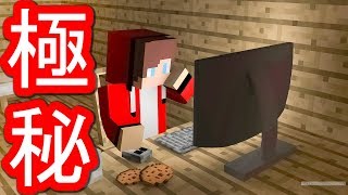 【マイクラ】ミサイル発射を止める極秘ミッション！【ANTI-APOCALYPSE AGENCY】#1