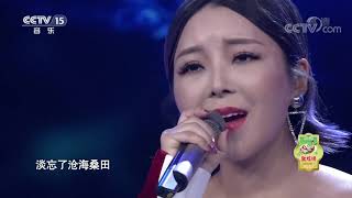 《风华国乐》 20191121| 中国音乐电视