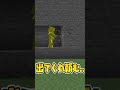 右左どっち!? お宝ゲットしすぎた友達の末路...😱 (マイクラ・まいくら)