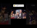 سيد رجب كيوت