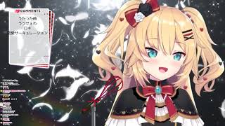 【Haachama】Renai Circulation