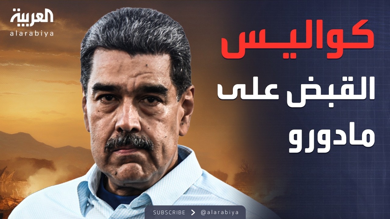 ������� ������ �������.. ���� ���� ������ ������ ������
 - نشر قبل 5 ساعة