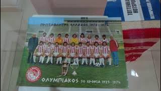 Μουσειο ολυμπιακου