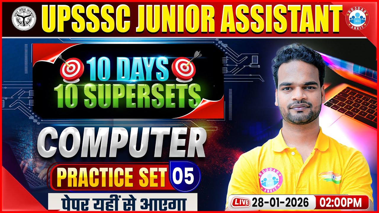 UPSSSC Junior Assistant Computer | Junior Assistant Computer Practice Set 05 | Computer Shivam Sir