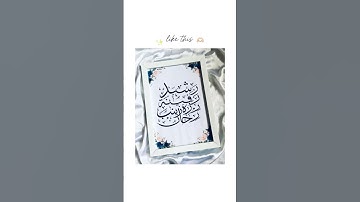 affordable customized calligraphy frame 🤍✨ #handmade #trendingshorts #frames