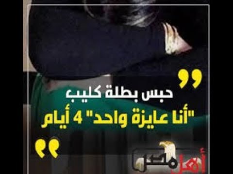 اغنيه عمرو دياب هتمرد على الوضع الحالى