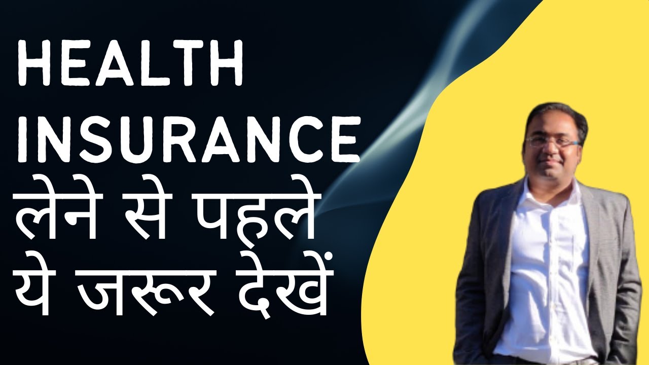 Benefits of Health Insurance Why one should take Health Insurance