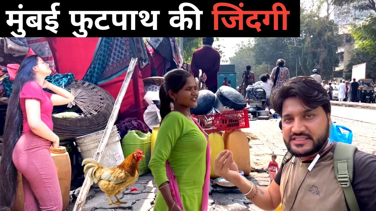 Mumbai Borivali Slum on Footpath||Mumbai slum area||mumbai poor people life