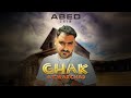 Abed Zain Ghak Atmarchad Official Audio