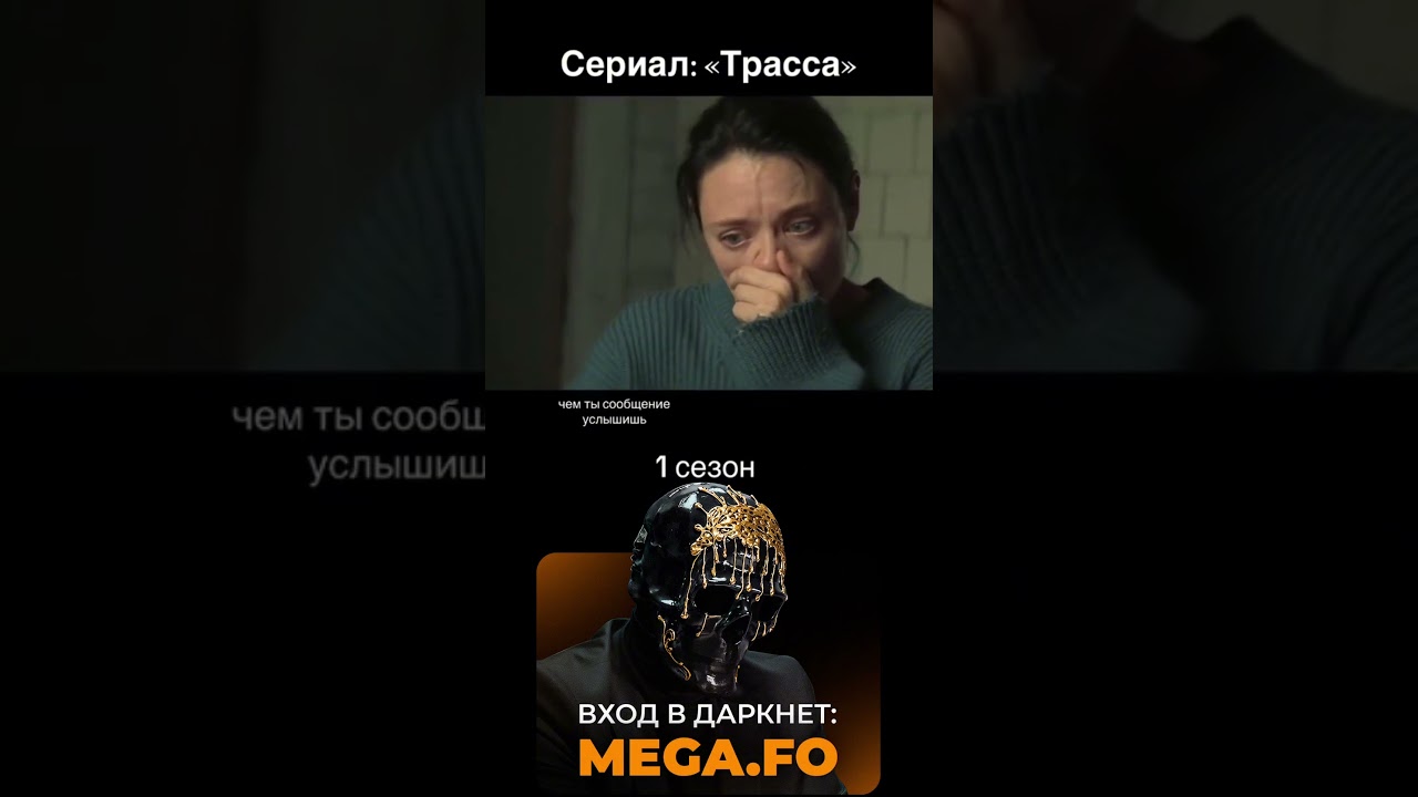Сериал:Трасса cat 