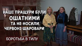картинка: Боротьба в тилу І 