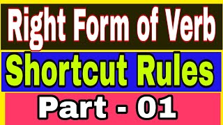 Right Form of Verb Shortcut  Rules Part - 01