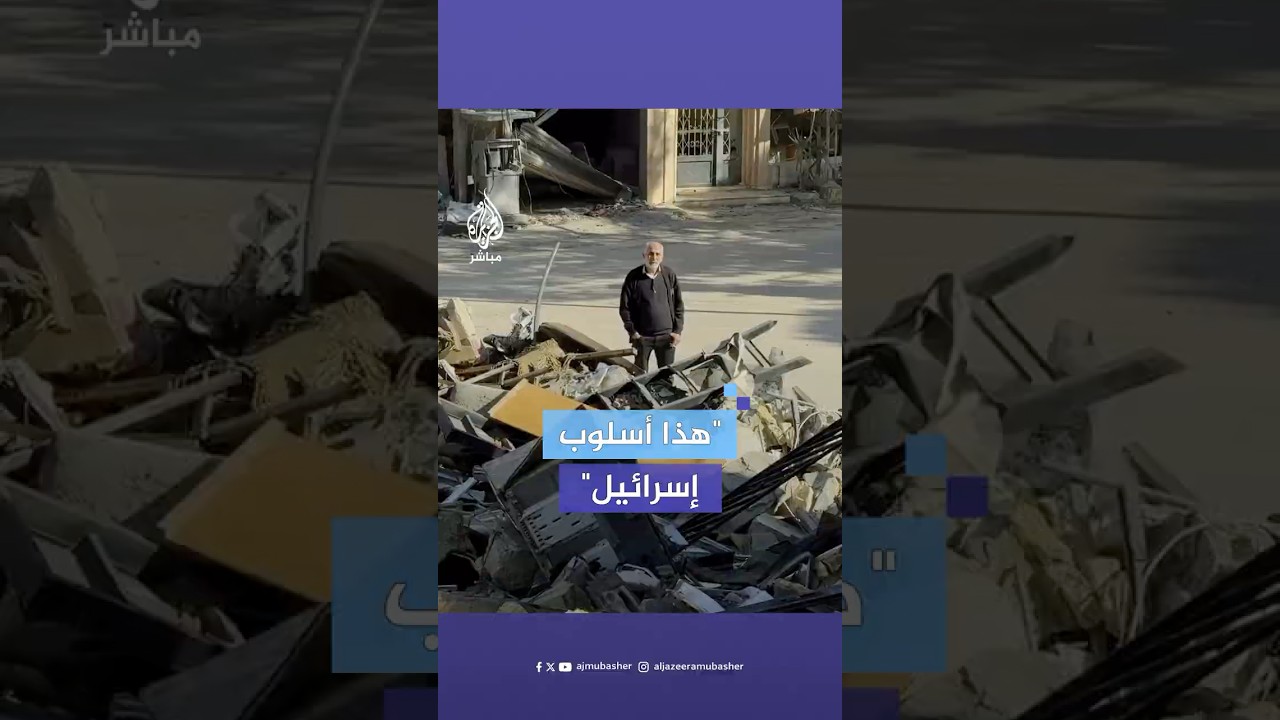 مختار "جباع" يروي تفاصيل أضرار القـصـ.ـف الإسرائيلي على بلدته جنوبي لبنان