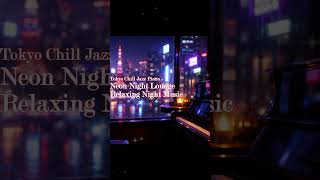 Tokyo Night Piano 🌙 Neon Jazz Vibes #Shorts