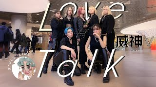 Download Lagu [K-POP IN PUBLIC RUSSIA | ONE TAKE] WayV 威神V 'Love Talk (English Ver.)' DANCE COVER BY GIRLS LINE MP3