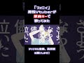 男性Vtuberがフォニイを原キーで歌ってみた