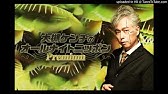 グミ チョコレート パイン 予告編 Youtube