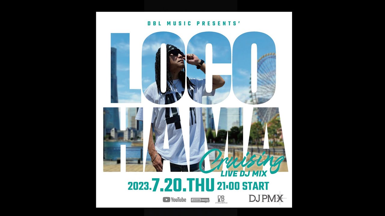 1/26 (木) 21時~ 