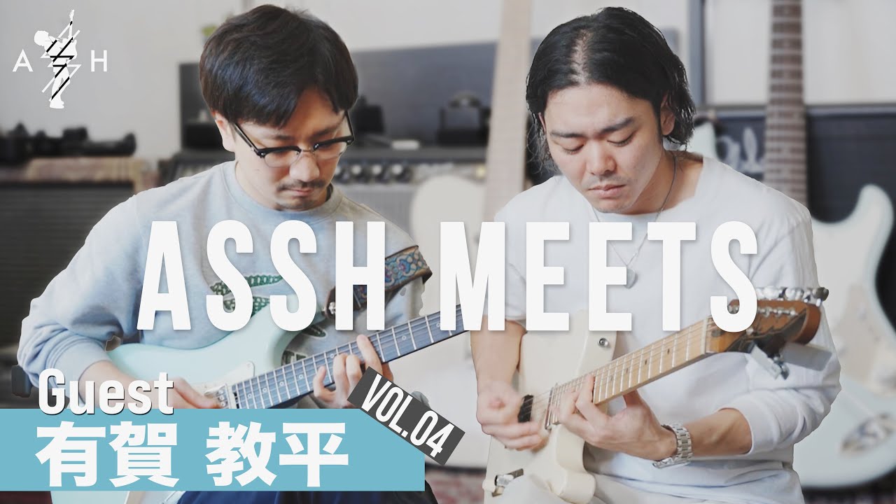 AssH Meets vol.4 Ariga Kyohei - YouTube