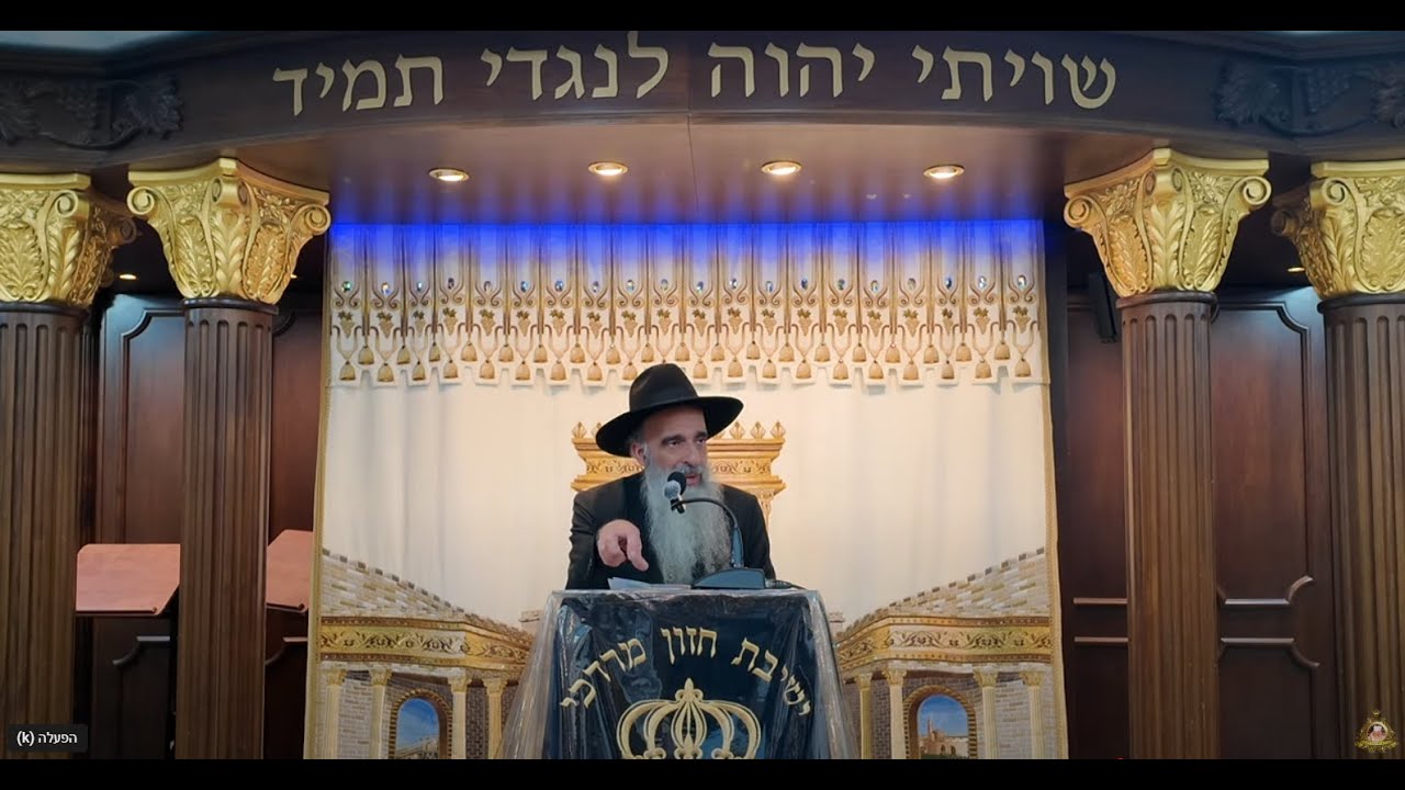 הרב מאיר דוד שמואלי שליט"א - "עקבתא דמשיחא"