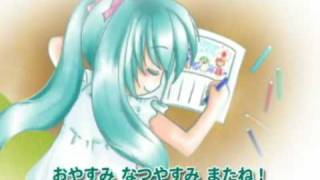 My first summer vacation