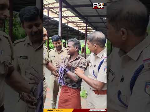 പത്തനംതിട്ടയിൽ  ഭാര്യയെ കൊലപ്പെടുത്തിയ ഭർത്താവിനെ പൊലീസ് സാഹസികമായി പിടികൂടുന്ന ദൃശ്യങ്ങൾ