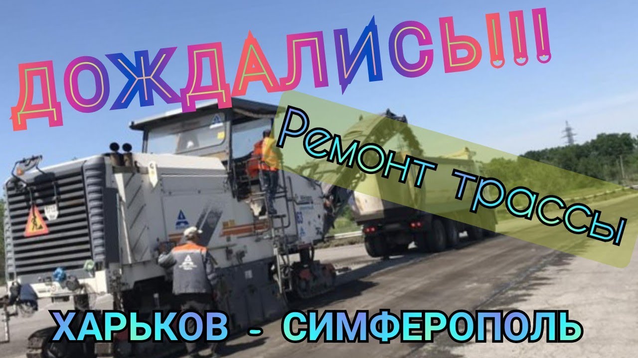 Ремонт фольксваген симферополь
