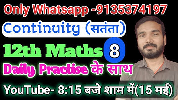 Continuity  II BSEB Math || 12th || Ex:- 9.1(K.C.Sinha)