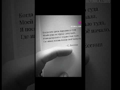 #мысливслух #подпишись #рекомендации #врек #видеокороткое #настроение #философияжизни