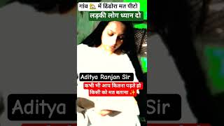 UPSC Crack best study Tips and Tricks Aditya Ranjan Sir motivational video #shorts #viral #trending
