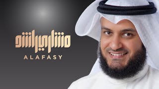 مشاري راشد العفاسي فاز - Mishari Alafasy Faz