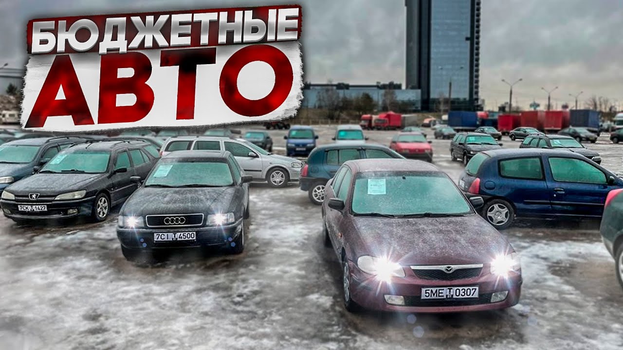 Сикст аренда авто белоруссия