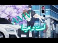 لست وحيدا Amv Evol Love أغنية حزينة ورئعة مترجمة Anime Music V 