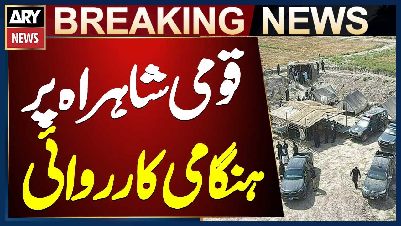 Ghotki: Joint Police and Security Operation Near Daharki on National Highway | Breaking News