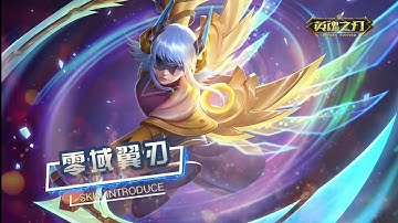 LILITH NEW SKIN | PC VER - HEROES EVOLVED