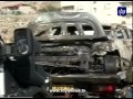 سيارة المستوطنين المفقودين في مدينة