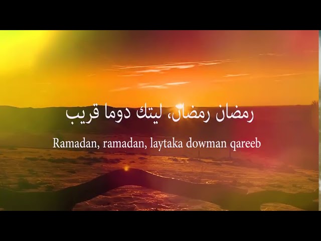 Romadhon (cover ai Khodijah ) Arab latin class=