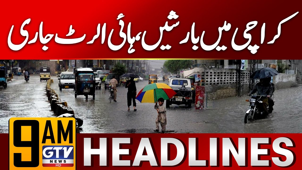 Heavy Rain in Karachi | Weather Forecast | 9 AM News Headlines | GTV ...