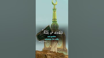 افضل تلاوة خاشعه 🌷 قرءان كريم #اكسبلور