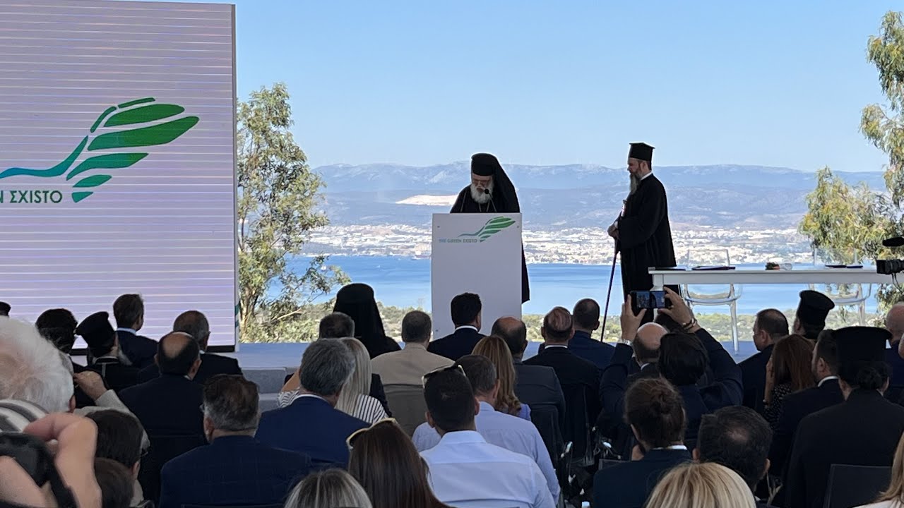 Παρουσίαση του εμβληματικού έργου της Εκκλησίας της Ελλάδος στο Σχιστό  14-9-2022